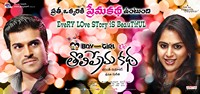 Boy Meets Girl Tholiprema Katha New Posters